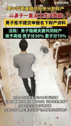 “偷鸡不成蚀把米！”北京一女的跟老公过了好些年，家里存款、股票啥的全归老公管。后