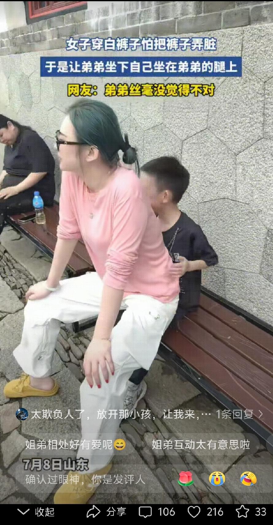 女子走累了，想坐到墙根长椅上歇会，可她穿了条白裤子，怕椅子上不太干净把裤子给弄脏