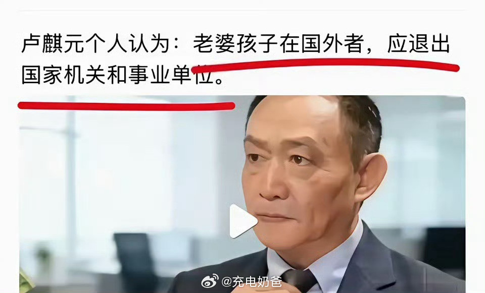 郭教授真的太敢说了，请保护好自己