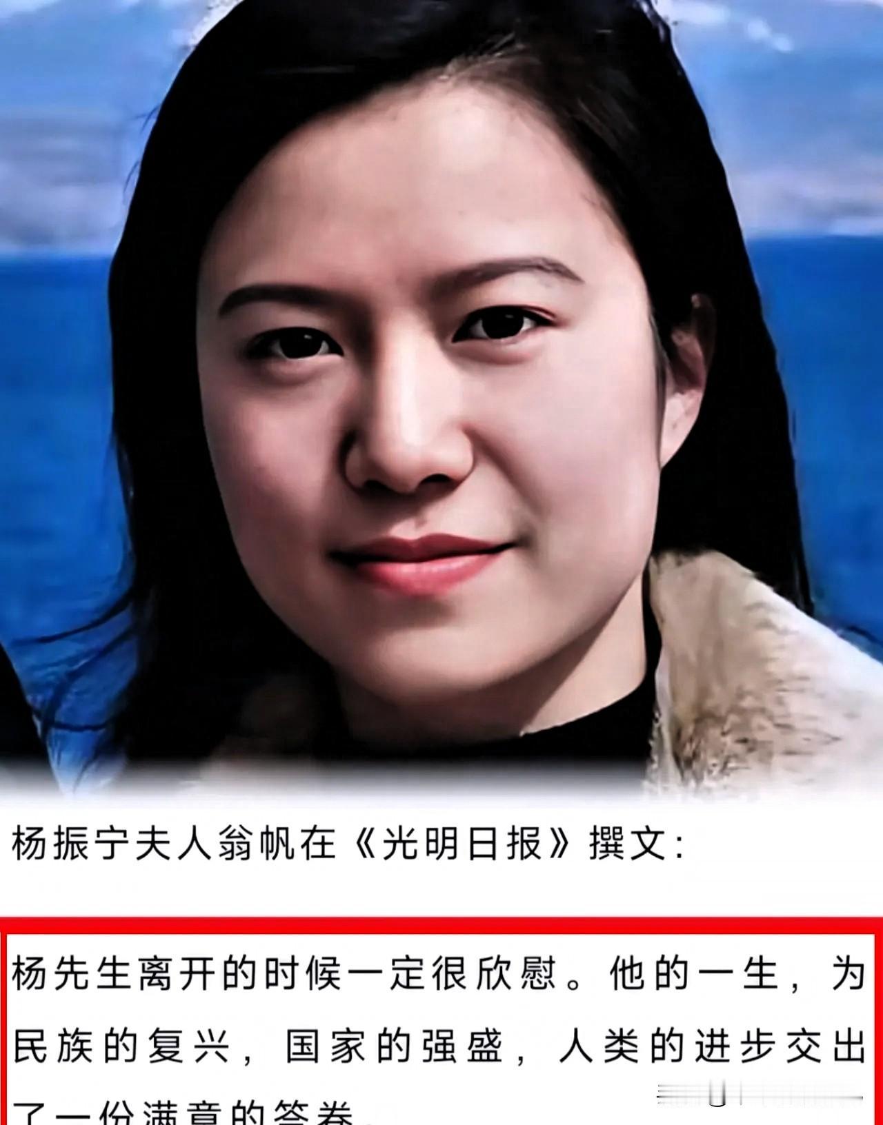 对不起！翁女士，终究是我肤浅了，翁女士的真情流露，胜过千言万语，丈夫能有这