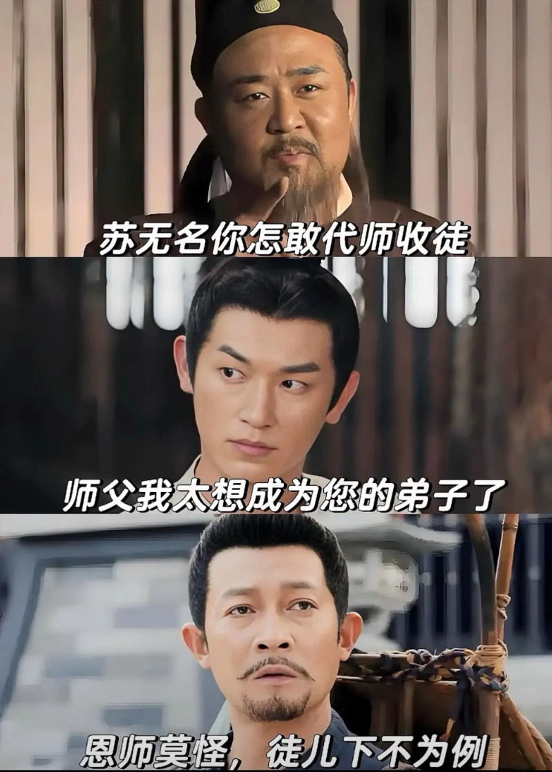 《唐朝诡事录》为啥说若狄公在世不会收卢凌风为徒呢，其原因有三个：第一、李元芳