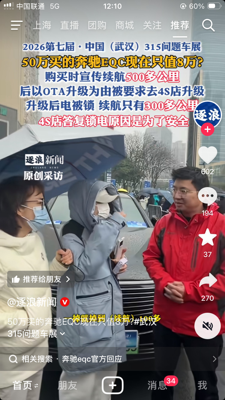 老三元锂电池的归宿，锁电。