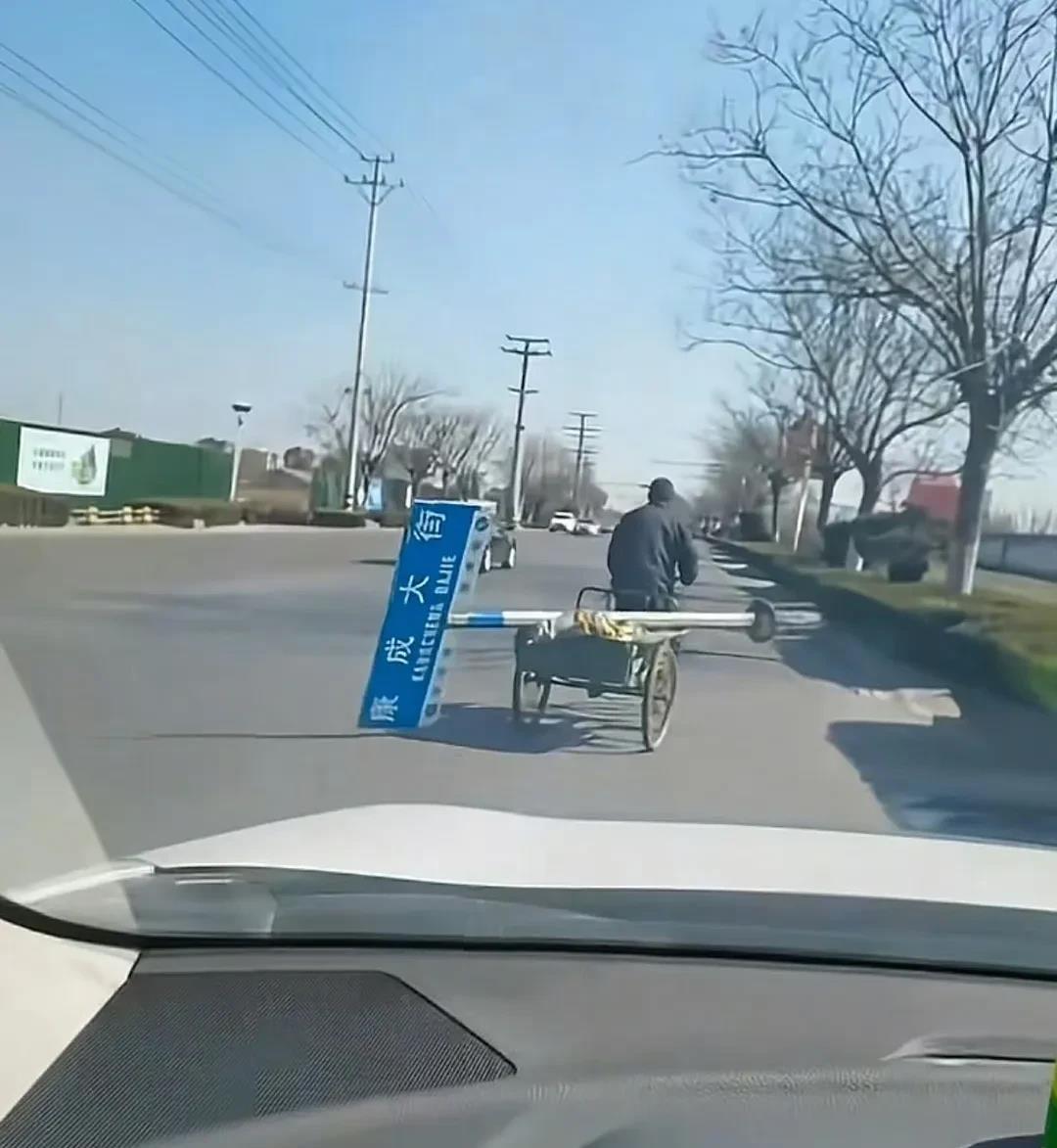 你大爷永远是你大爷？