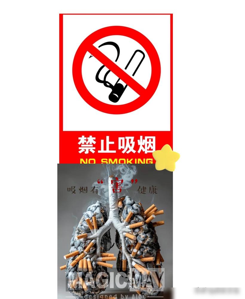 一环扣一环，套路有点深！最近看到不少人拿境外NGO在控烟议题上的双标操作、新