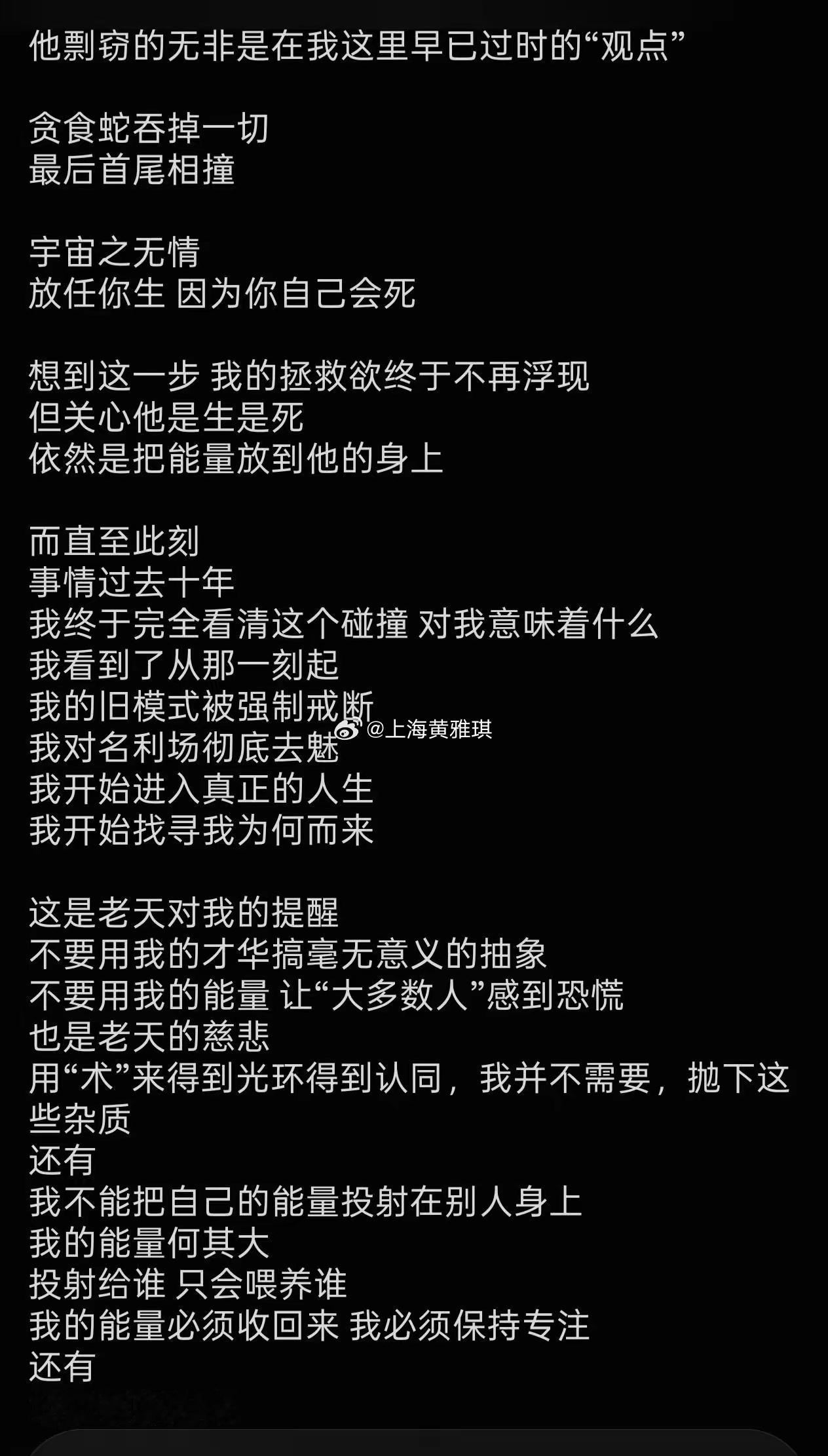 孙宇晨前女友马佳佳发长文，曾颖点赞。孙割的前女友们宇宙，又加入一位文豪孙宇晨孙
