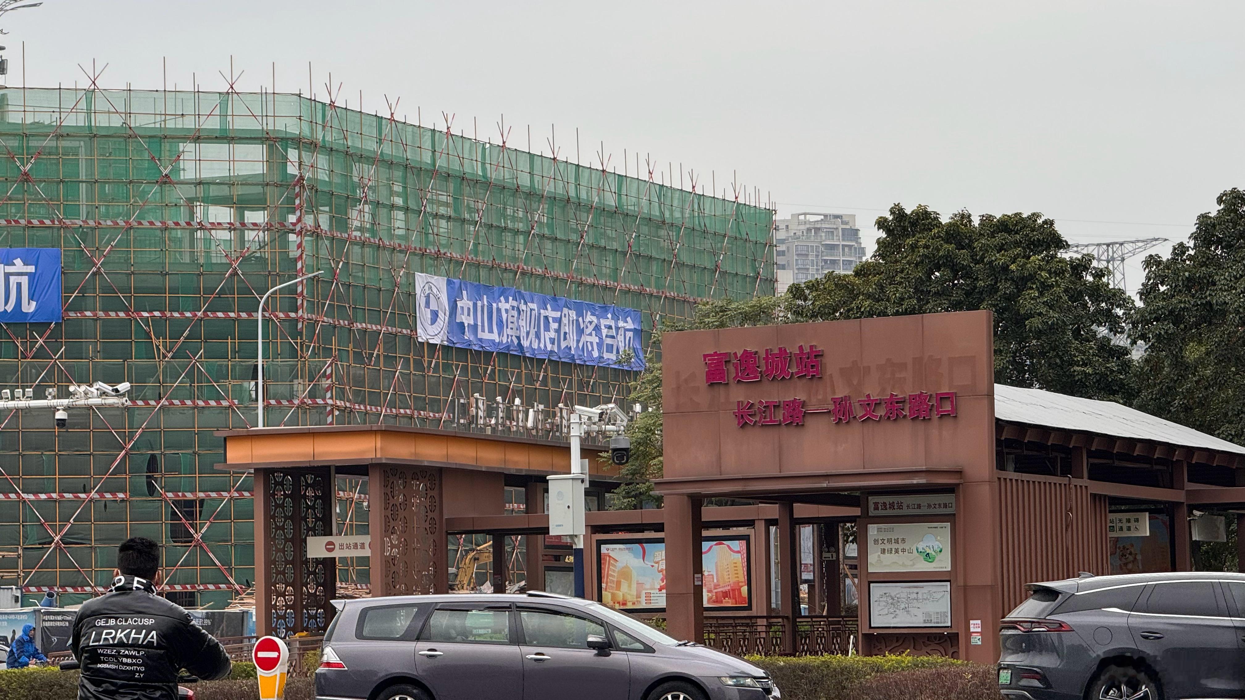 宝马销量在中山那么好？直接建一整栋楼做宝马旗舰店？？？是一整座商场的感觉👍