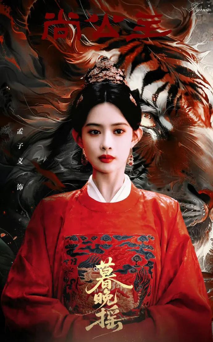 #孟子义腾讯四部剧#救命！孟姐这是要开启“霸屏模式”了吗？四部大剧蓄势待发，直