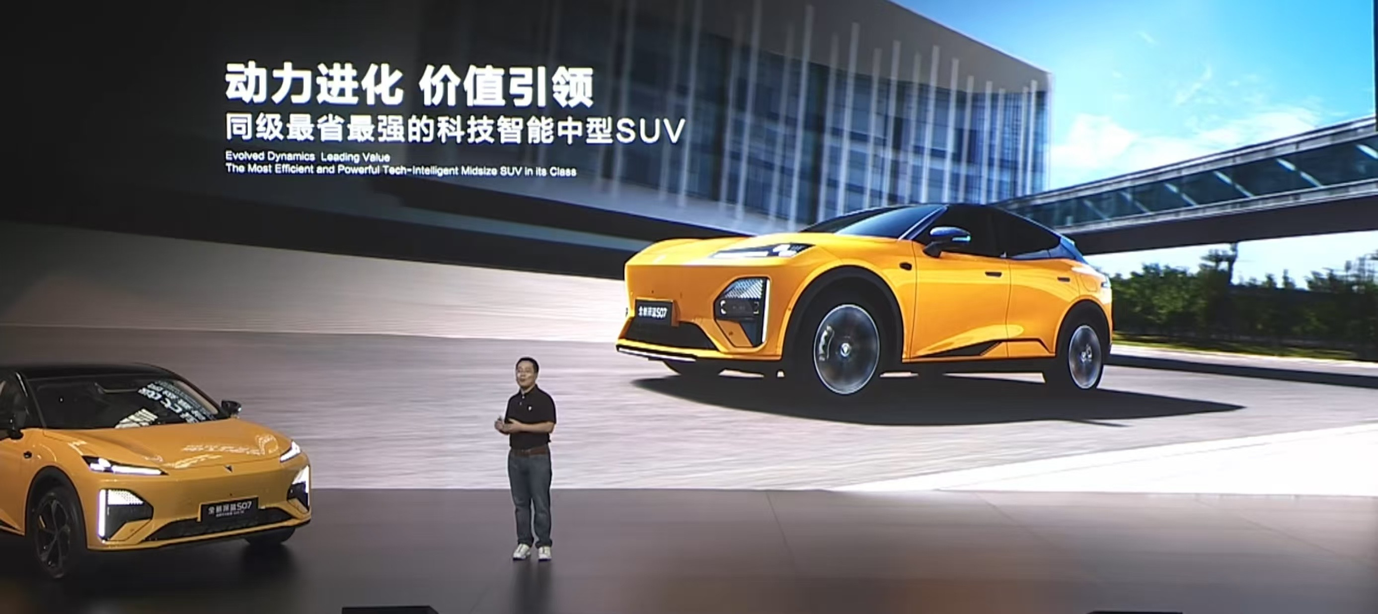 全新深蓝S07超级增程2.0系统强势进阶，纯电续航至高300km，综合续航138