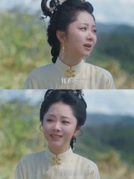 哭死，兰香已经不记得沈嘉兰的生日了，林锦岐还记得林锦岐带着兰香来给沈大学士一