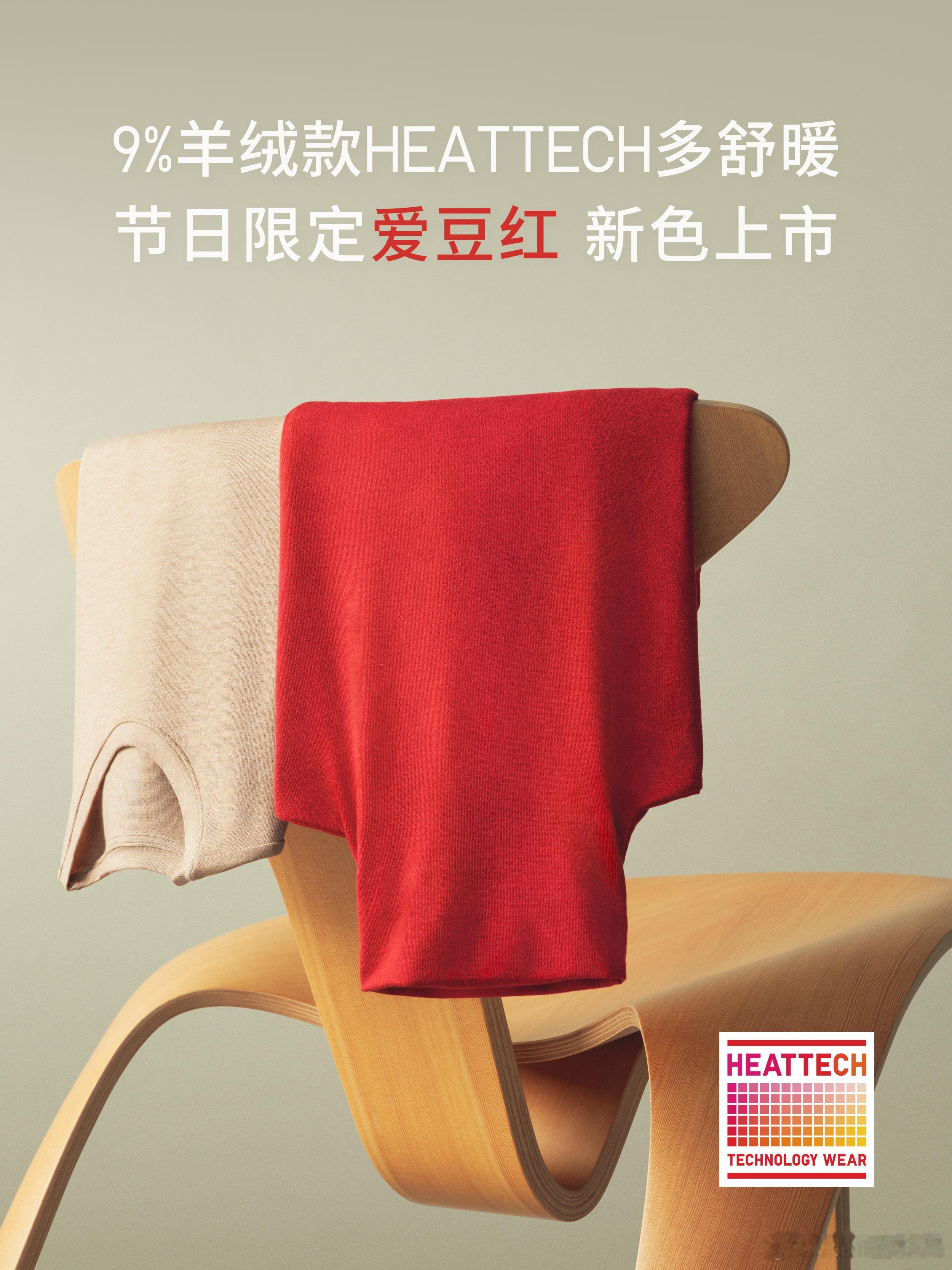 要说优衣库哪些单品最值得买，肯定还是一些基本款，简单好穿还贼划算。最近降温，它家