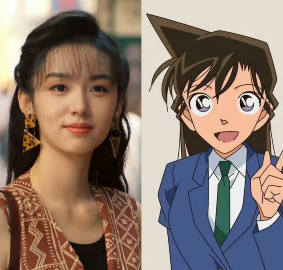 周也和毛利兰真的很像啊，这下终于实锤了