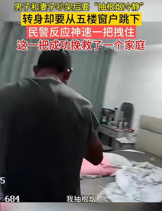 冲动是魔鬼啊！安徽，一男子下班喝了点酒，妻子看不顺眼就挤兑几句，两人经常吵架，还