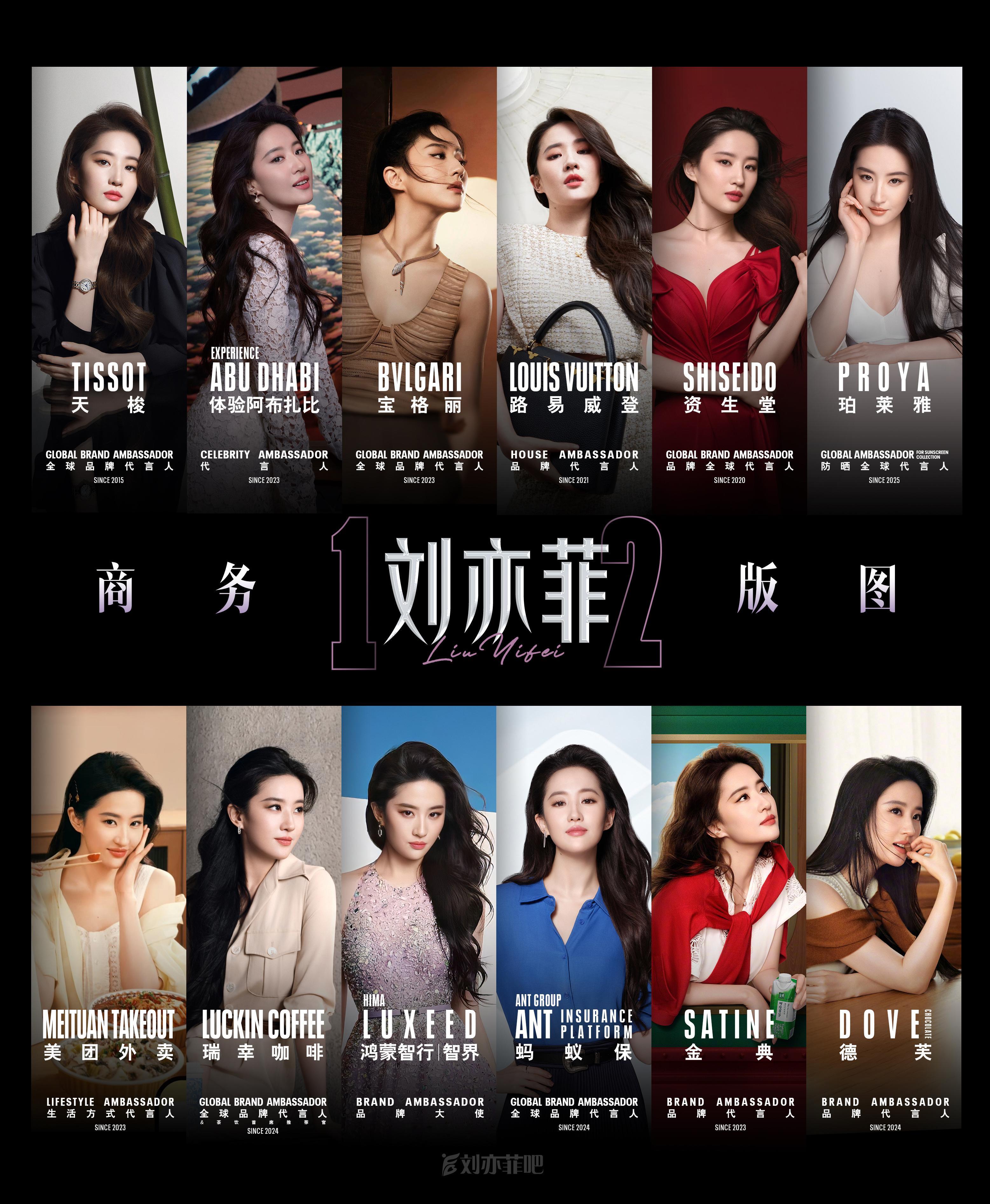 网传刘亦菲肖战或将合作编🍉累了吧，那去【美团外卖】点杯【瑞幸咖啡】缓一缓，如果