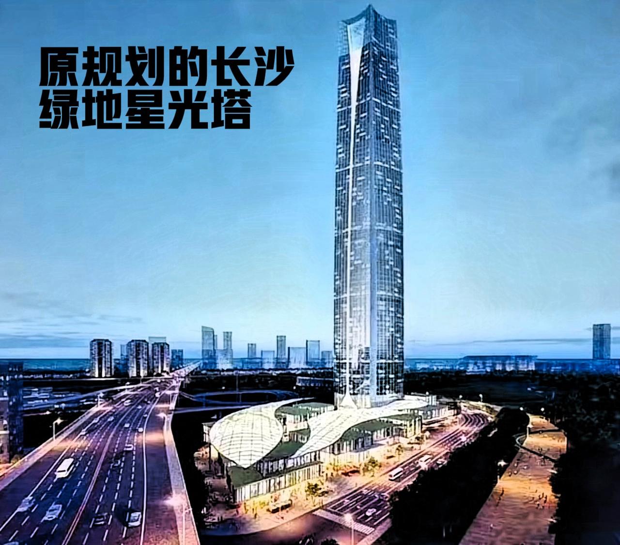 长沙绿地星光塔，说实话、如今烂已烂尾实在是太可惜了。绿地星光塔在长沙，原本规划的