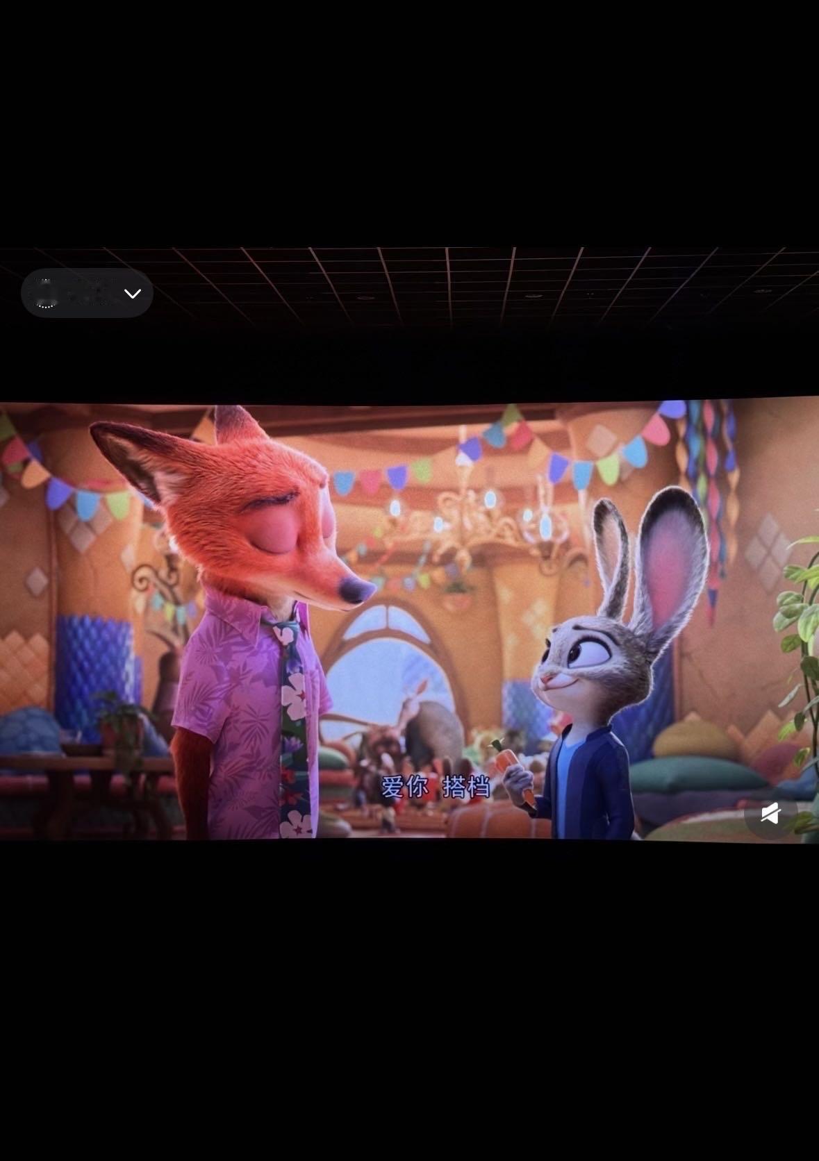 疯狂动物城2上映了，距离第一部整整9年啊相信大部分人看第一部的时候是和男朋友女