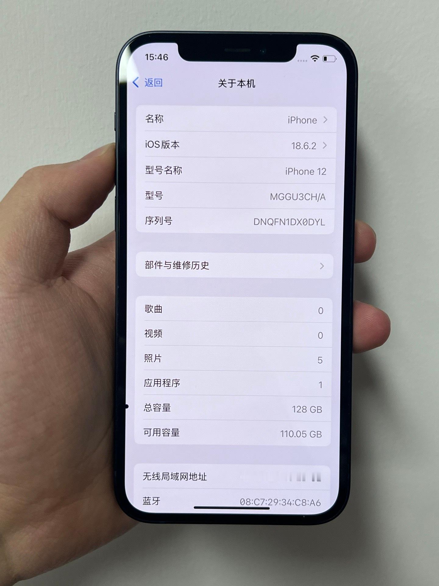 收了个iPhone12128国行这种小漏液，卖个八九百没问题吧