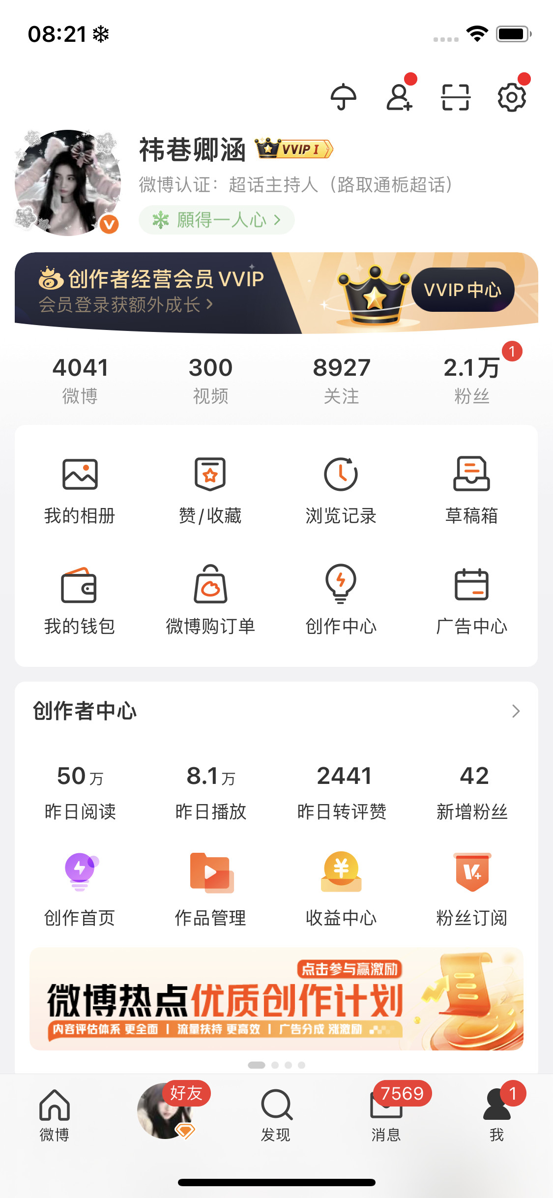 哦哦哦哦我说要50w你就正好给我50w啊