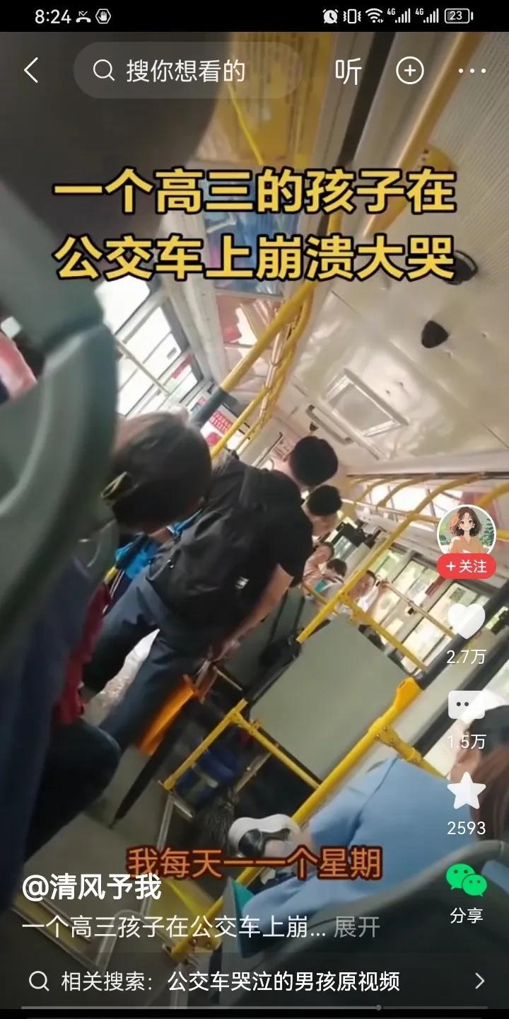我不懂，我觉得高中三年辛苦确实应该，他每天还能休息几个小时。我们80后读高中，只