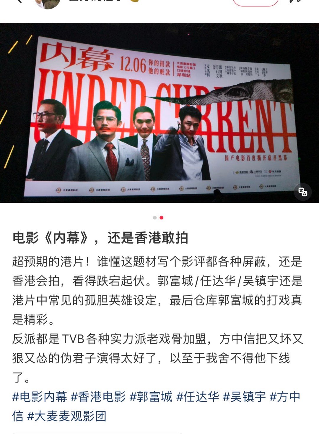 -“又坏又狼又怂的伪君子”跑了一圈🍠就看到像个人说话。目前没看就不知道是不是真