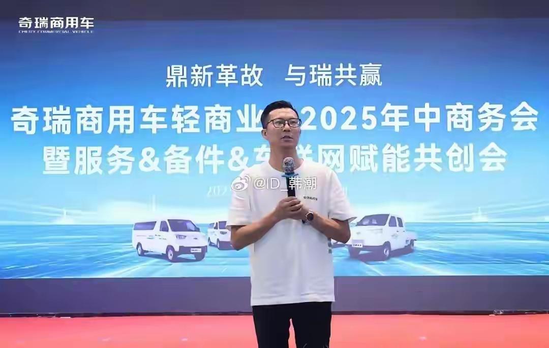 奇瑞“土皇帝”高管深夜狂发“想你了”骚扰00后女下属！4月1日聊天记录曝光，免职