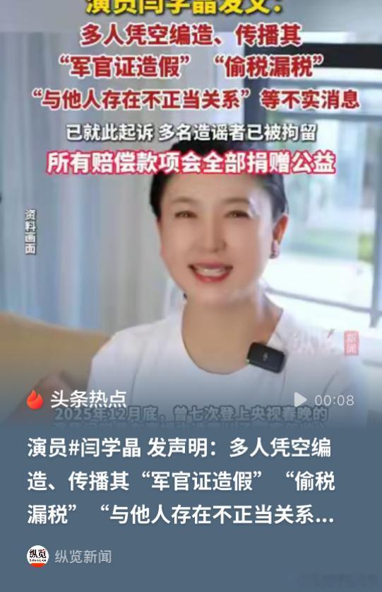 网上讲事情，还是要有基本的法律意识，没有实锤证据，有些话还是不要说，哪怕你很讨厌