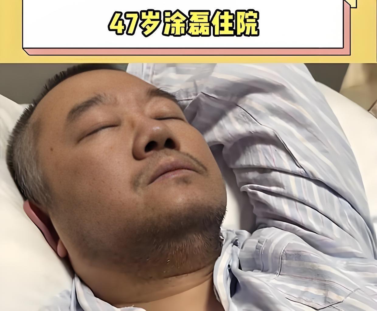 涂磊说：“这段时间住院，我真有点厌恶这个世界了。有些亲戚朋友来看我，表面上是安慰