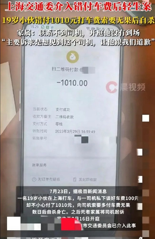 上海那个不退钱的司机王某斌，51岁，四川江油人。小伙多付了钱，留言要退，司机