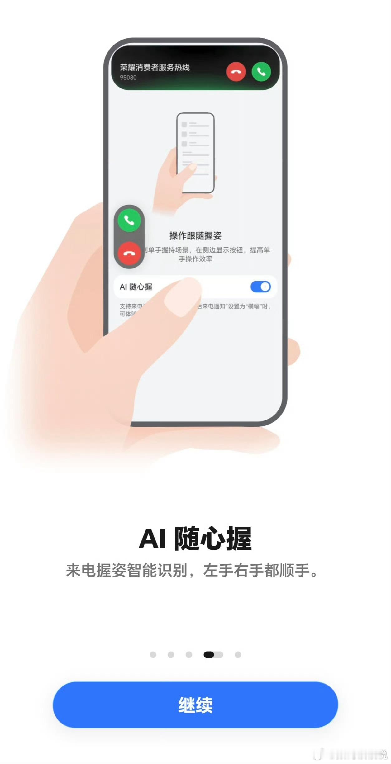 刚升完荣耀MagicOS11.0.0.105的3.21GB大版本包，新系统铺的液态玻璃材质UI确实通