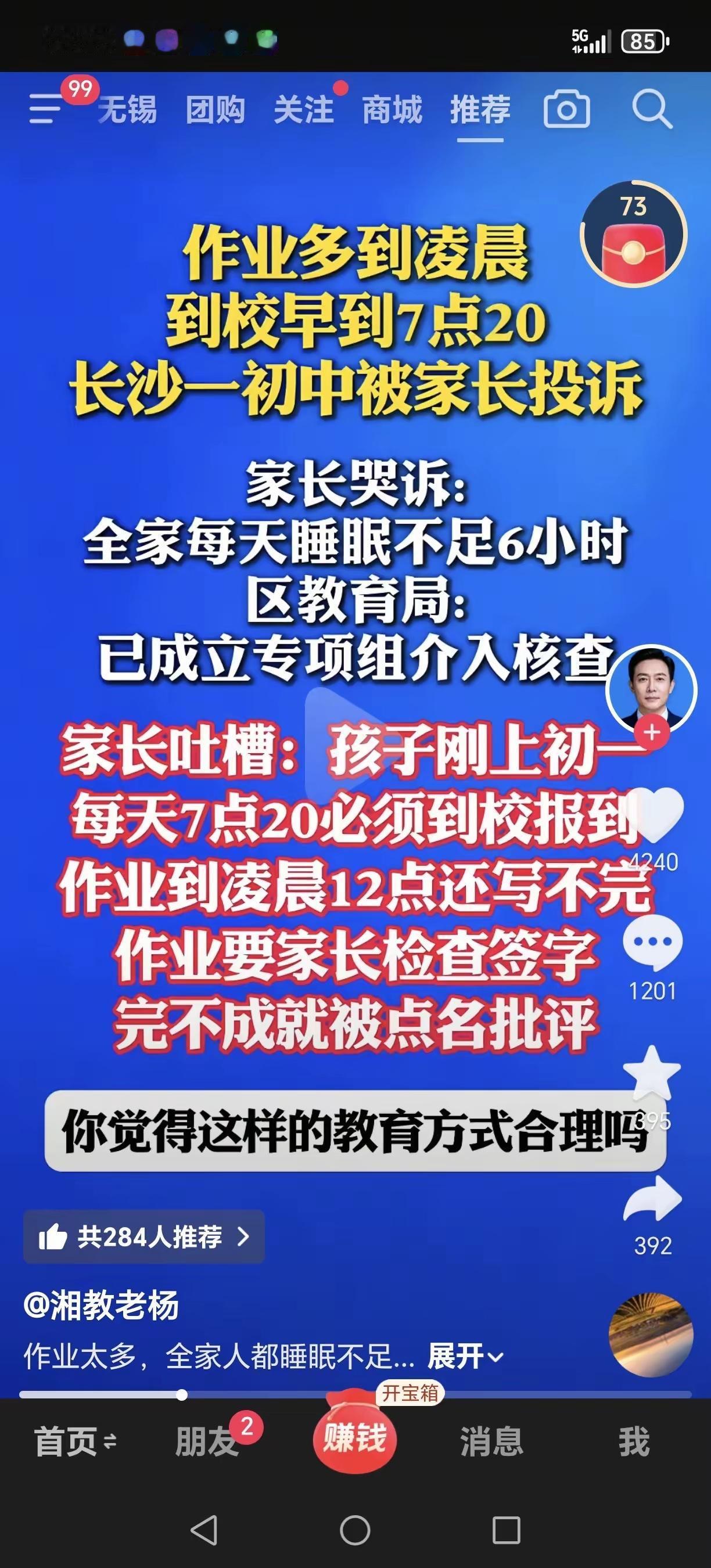怪不得现在的年轻人都不生小孩！​我们部门有两类年轻人，一类是30好几不结婚的