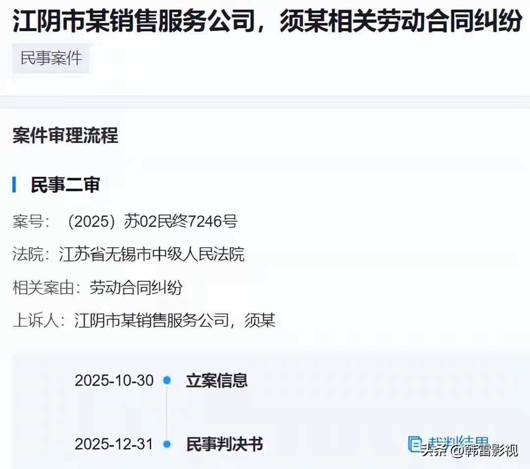 春节值班8天索要3倍工资被法院驳回：每天打卡后玩手机，不算加班！春节假期，当