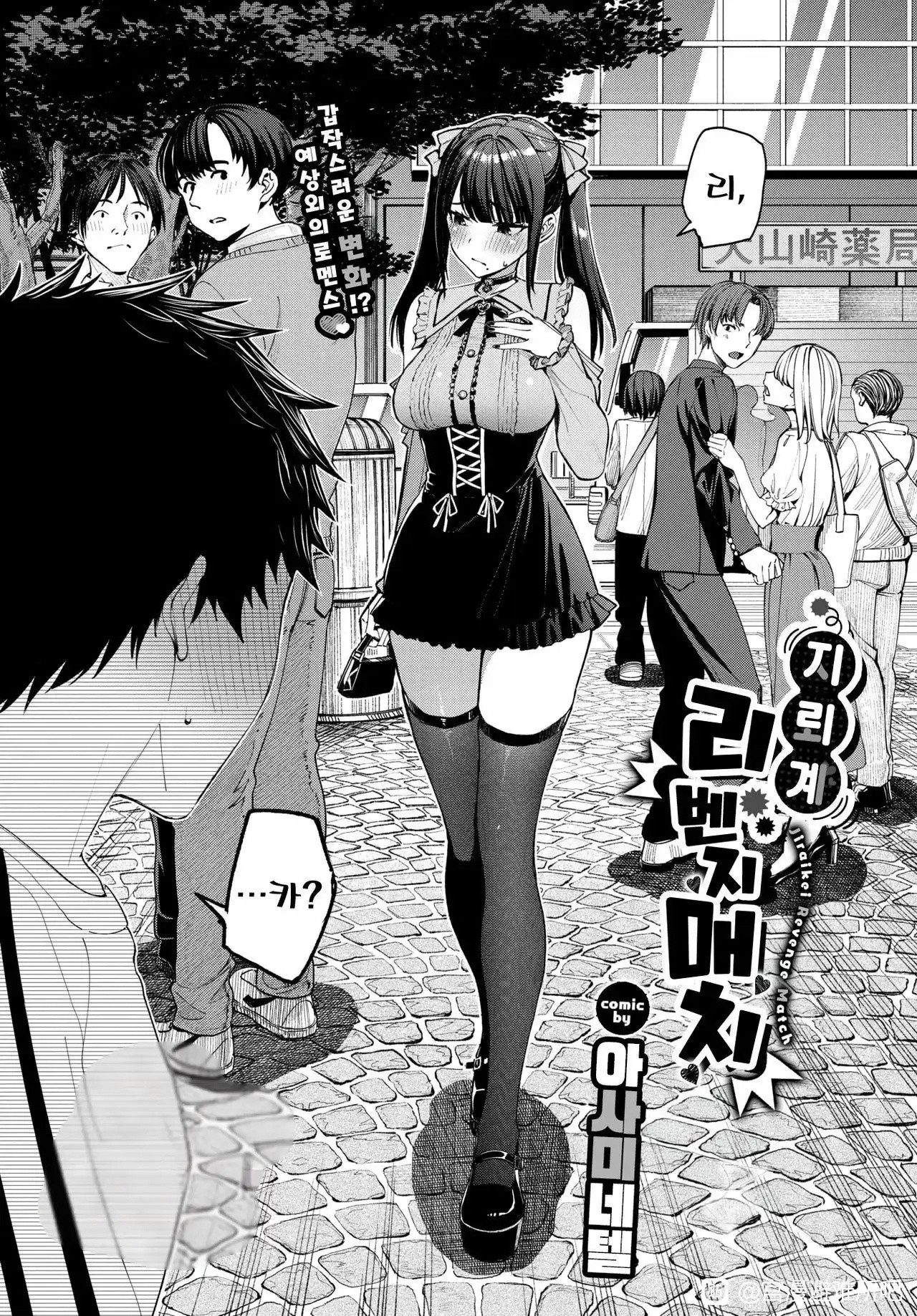 这就是地雷系姐姐吗