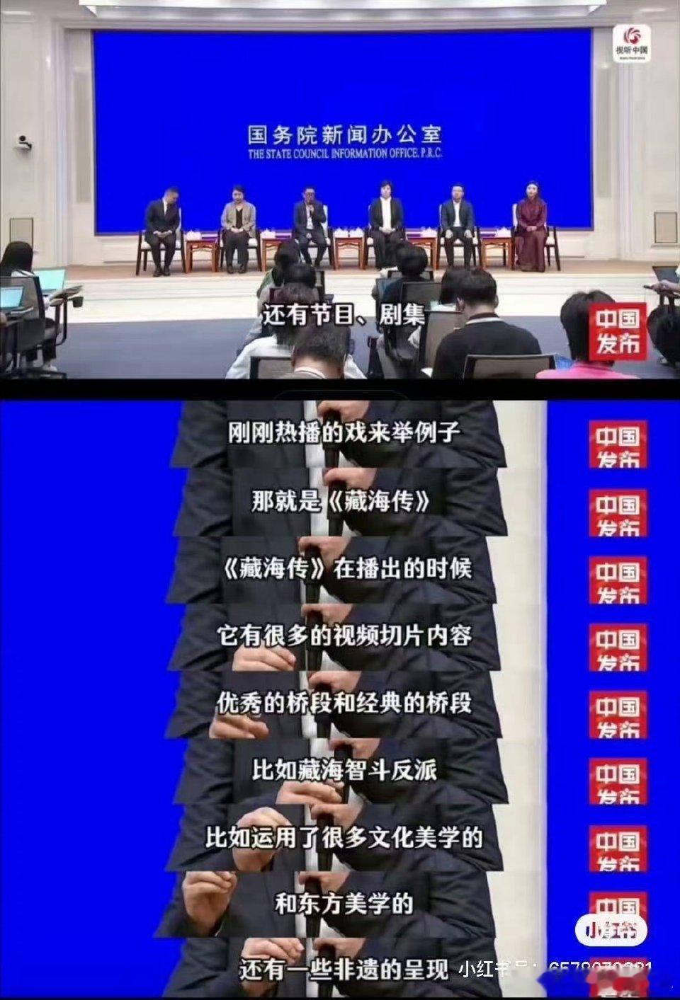 藏海传的名人效应很壮观，史无前例的破圈今年第一爆是哪部剧藏海传破圈层的大爆剧，时