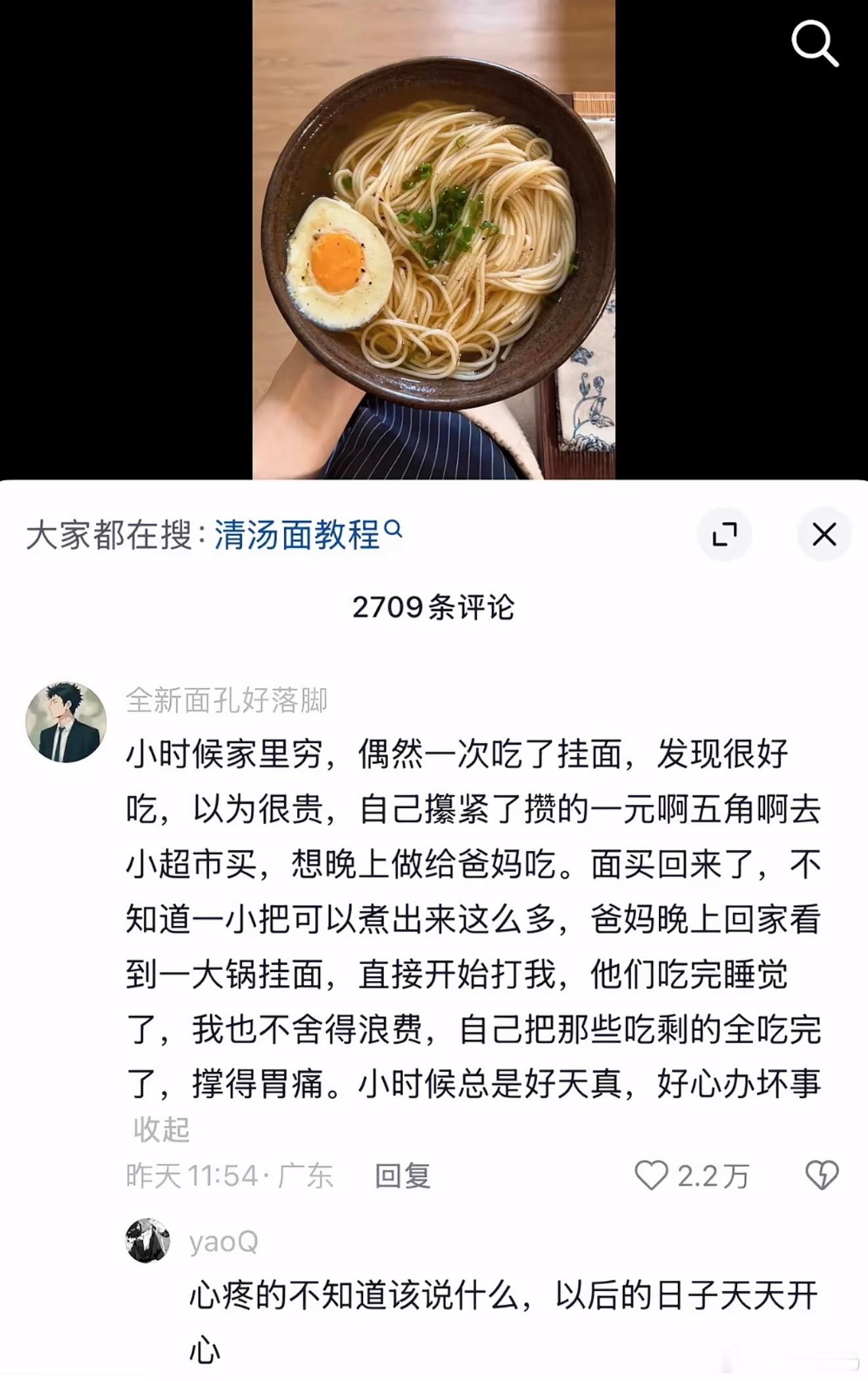 中国人写苦难简直是文曲星下凡