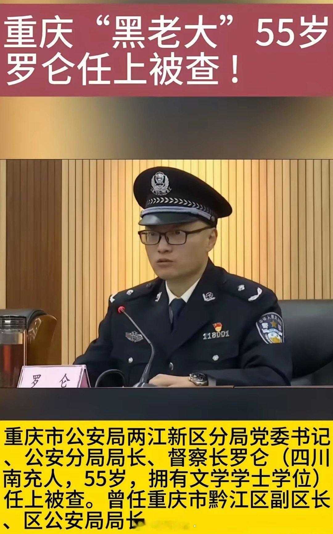 正如老话所言，人不貌相，但是相由心生。一个文质彬彬的人，为什么走了不归路？​​