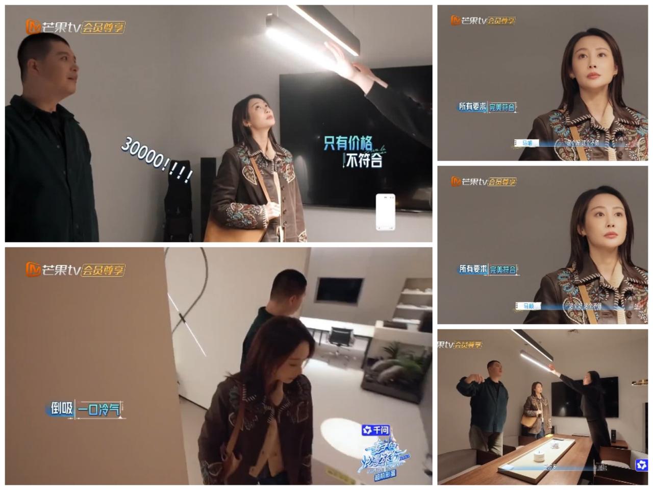 马頔，李纯新房装修，一个3万的灯具，让李纯完全不搭理马頔。马頔与李纯逛灯