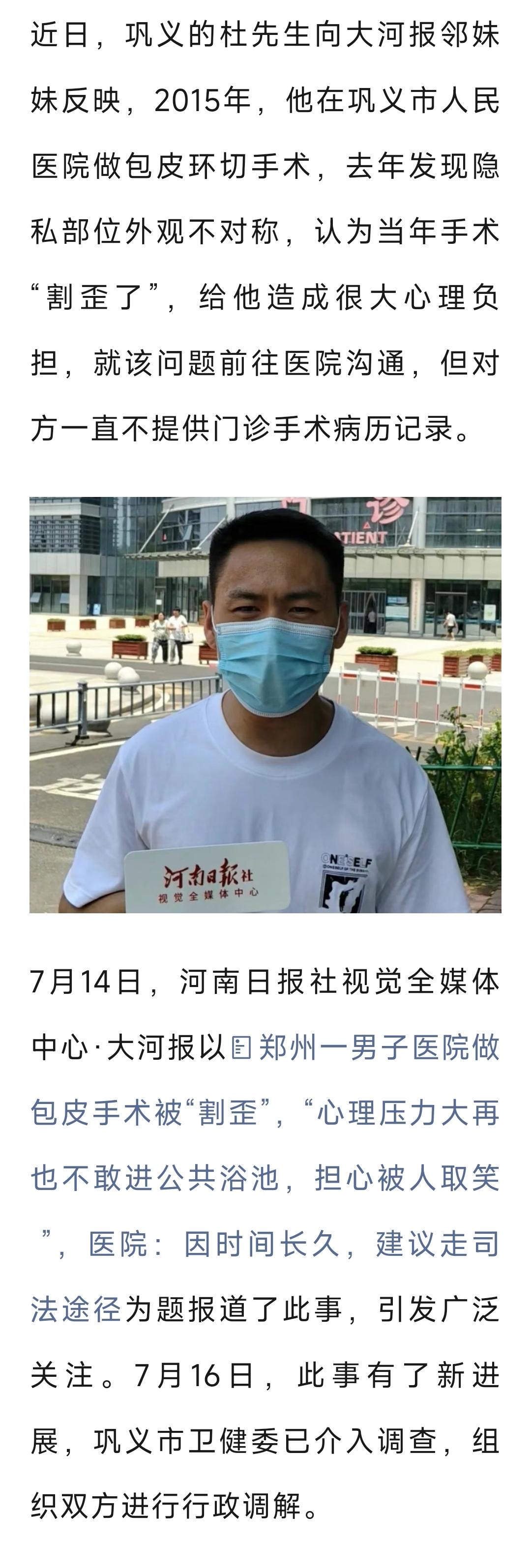 精神压力大，不敢进公共浴池，但是为了赔偿敢闹的全国皆知，好奇怪的心理素质。[旺柴