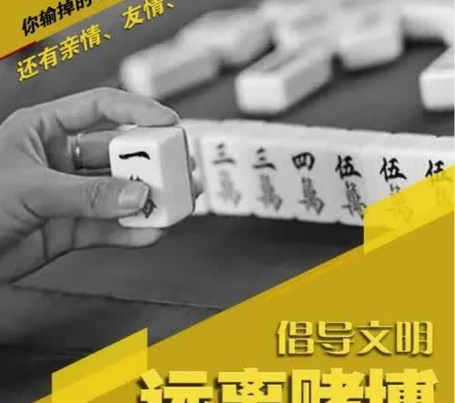 打麻将真害人！一跛脚男子，自己行动不便，整天泡在麻将馆打牌，一年输掉3万多，拿七