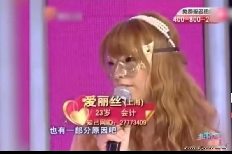 有网友扒出相亲节目里的爱丽丝正是方媛。郭富城icon的老婆、天王嫂竟曾参加过