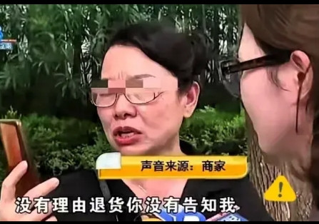 浙江嘉兴的李阿姨，网上花139块买了45根雪糕，下单后才发现冰箱塞不下，赶紧申请