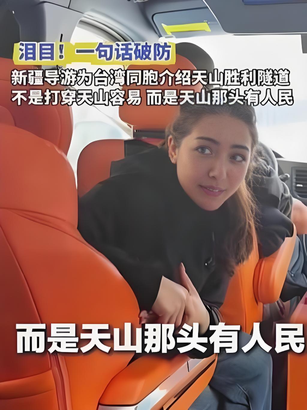 不是台湾不敢打，而是台湾那边也有人民！不是打通天山容易，而是天山那头有人民！