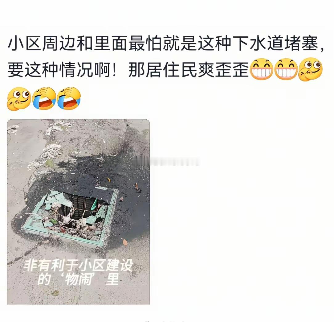 很多人没意识到物业的重要性​​​