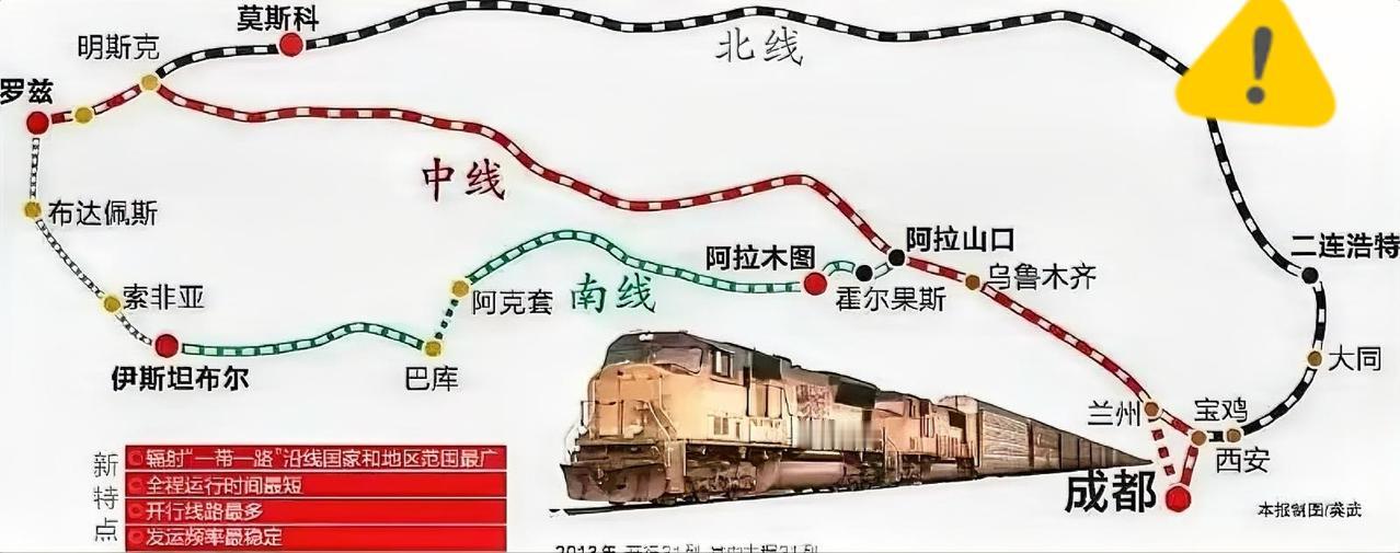 中欧班列南线在土耳其的瓶颈之路。火车开到土耳其边境就停了下来，一动不动，土耳