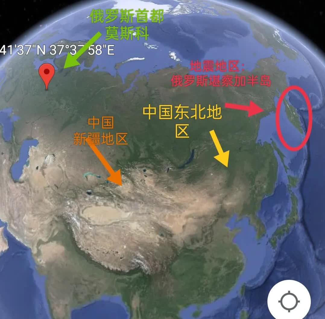 今天俄罗斯堪察加半岛发生大地震，中午吃饭前跟我爸提了一句。毕竟8.7级地震这样的