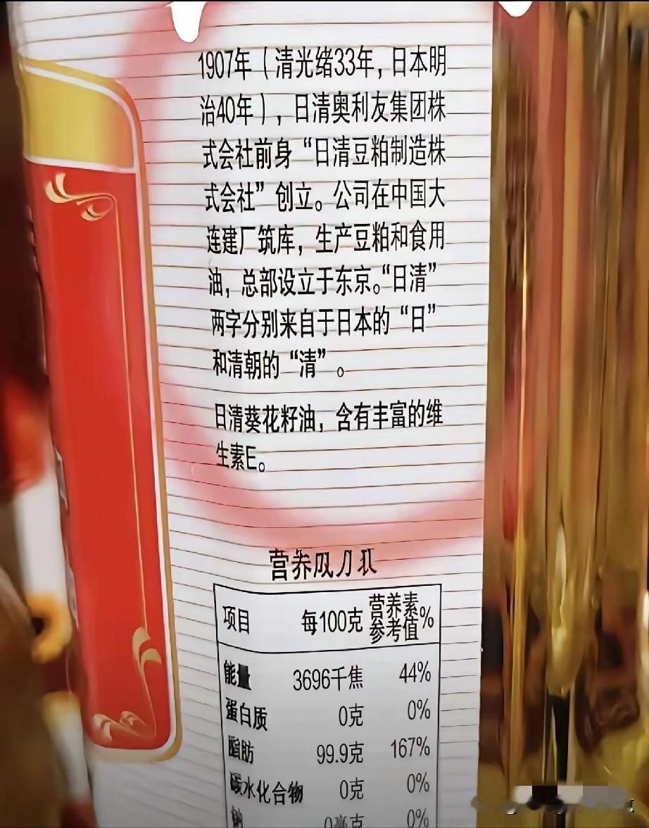陈克明的华夏软弹，近几日被热火朝天的讨论，其老板黄建清仿佛清朝有着深厚的渊源。