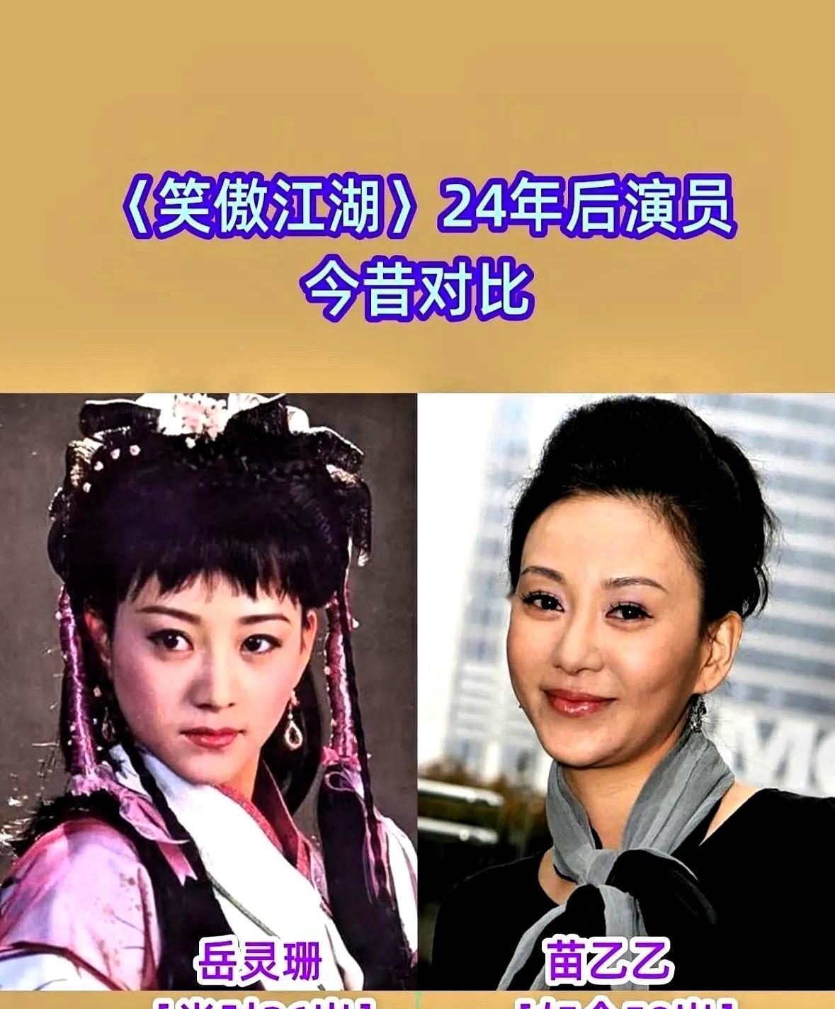 什么叫降维打击？许晴版的任盈盈，就是武侠剧女主的天花板，二十年过去依然能打！