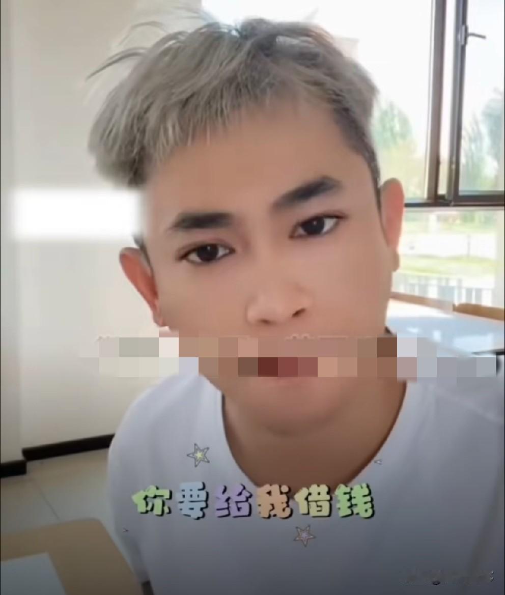 “迪徒”向吴迪借钱给孩子交学费，吴迪拒绝并公开聊天记录！