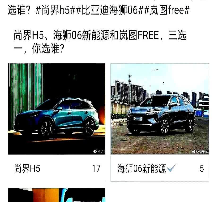 26万降到22万还是没人买，岚图FREE到底输在哪？岚图FREE把价格从