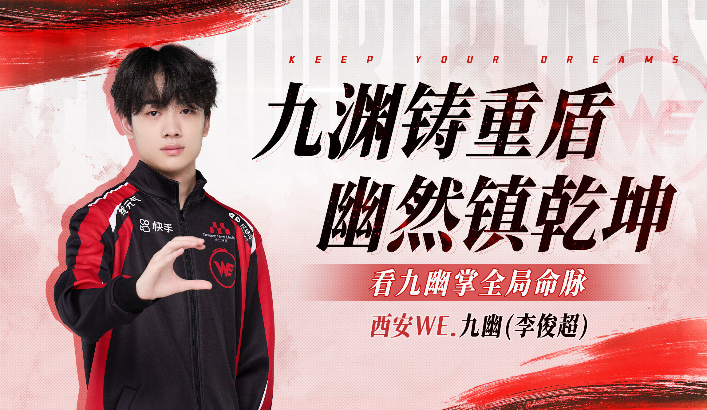 西安we四火的笔记本开播🥢👋：【1291517548】we王者荣耀
