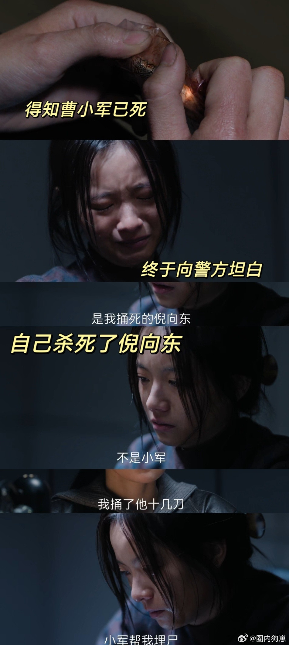 命悬一生大结局没烂尾电视剧命悬一生每个反转都有铺垫，每个细节都有意义。真相一层