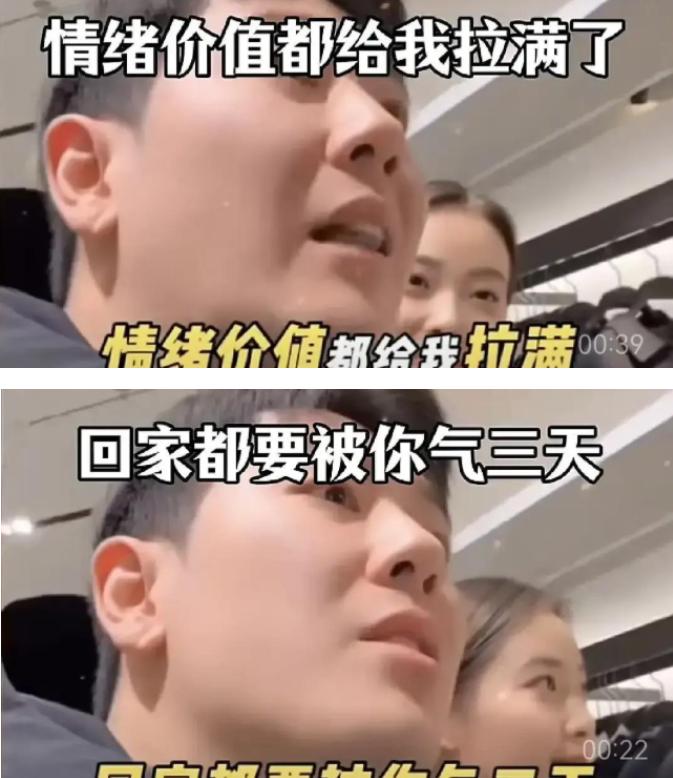 “谁给你的优越感！”一对夫妻逛商场，看中一件外套问多少钱。店员头也不抬：“680